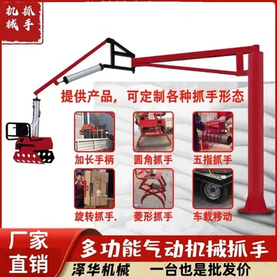 重庆市雄克卡盘爪schunk机械抓手303542PZN-plus 100-1-IS汰慷秒报价