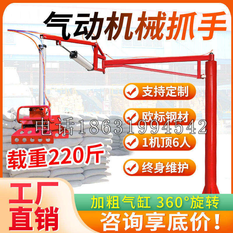 重庆市凯富 Jupiter木星电动液压机械臂制作 主从机器人机械抓手