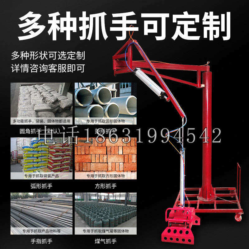 重庆市schunk气缸|德国schunk机械抓手1315983|DPG-PLUS 80-1-AS代理商