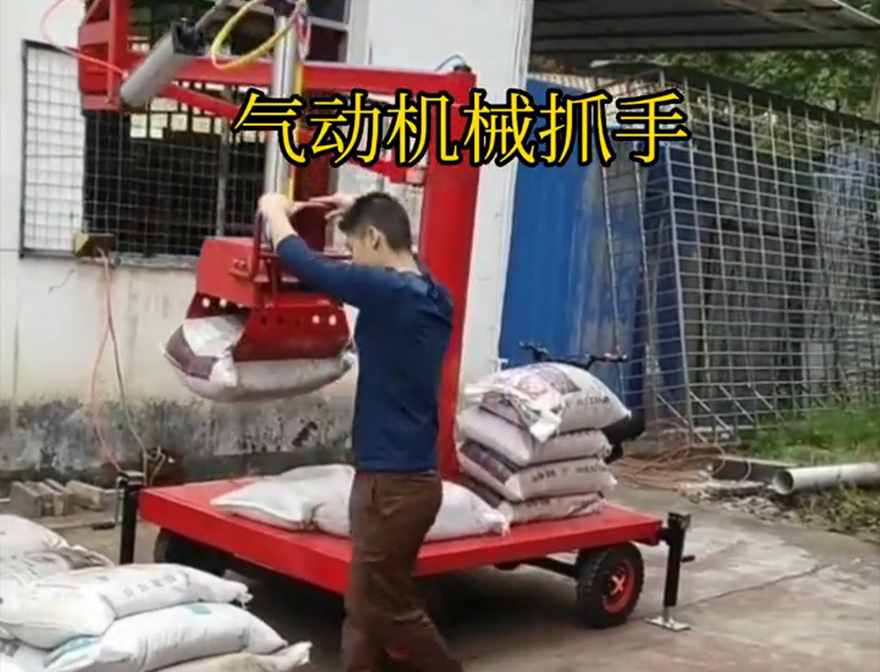 重庆市机械抓手价格重庆市气动机械抓手机械臂搬运机械抓手液压抓沙重庆市水泥抓手图片